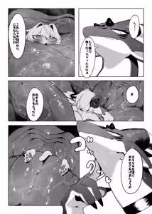 Page 26 of ANGELS & DEMONS - preview thumbnail