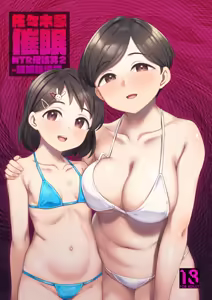 Sasaki-ke Saimin NTR Oyakodon 2 -Ninshin Shidou Hen- - hentai manga cover image