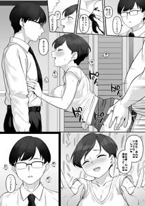 Page 9 of Sasaki-ke Saimin NTR Oyakodon 2 -Ninshin Shidou Hen- - preview thumbnail