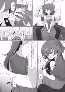 Haruka — hentai manga cover on Fhentai