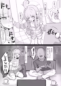 Page 4 of Kaya - preview thumbnail