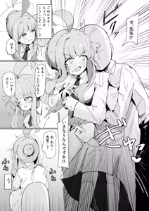 Page 2 of Kaya - preview thumbnail