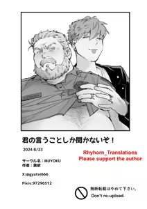 Page 24 of I Don't Listen to Anyone but You! - preview thumbnail