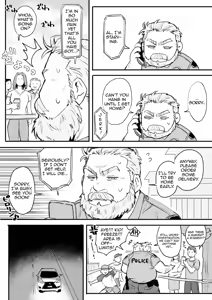 Page 5 of I Don't Listen to Anyone but You! - preview thumbnail
