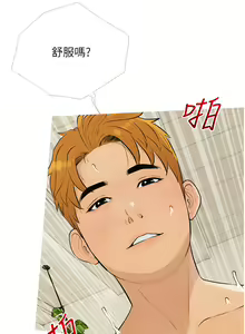 Page 101 of 糖果爸爸的抢婚大作战 | 糖果爸爸的搶婚大作戰 1-35 END - preview thumbnail