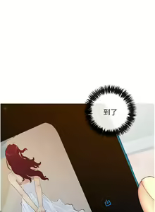 Page 11 of 糖果爸爸的抢婚大作战 | 糖果爸爸的搶婚大作戰 1-35 END - preview thumbnail