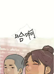 Page 163 of 糖果爸爸的抢婚大作战 | 糖果爸爸的搶婚大作戰 1-35 END - preview thumbnail