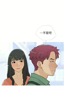 Page 194 of 糖果爸爸的抢婚大作战 | 糖果爸爸的搶婚大作戰 1-35 END - preview thumbnail