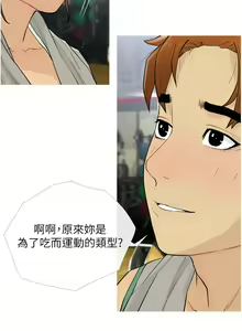 Page 219 of 糖果爸爸的抢婚大作战 | 糖果爸爸的搶婚大作戰 1-35 END - preview thumbnail