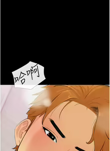 Page 32 of 糖果爸爸的抢婚大作战 | 糖果爸爸的搶婚大作戰 1-35 END - preview thumbnail