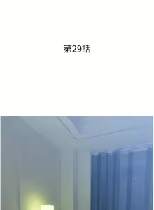 Page 350 of 糖果爸爸的抢婚大作战 | 糖果爸爸的搶婚大作戰 1-35 END - preview thumbnail