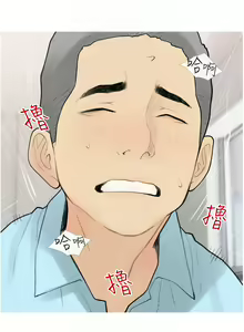 Page 386 of 糖果爸爸的抢婚大作战 | 糖果爸爸的搶婚大作戰 1-35 END - preview thumbnail