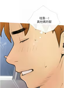 Page 418 of 糖果爸爸的抢婚大作战 | 糖果爸爸的搶婚大作戰 1-35 END - preview thumbnail