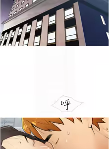 Page 420 of 糖果爸爸的抢婚大作战 | 糖果爸爸的搶婚大作戰 1-35 END - preview thumbnail