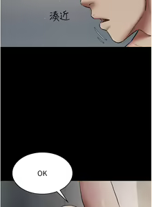Page 174 of 豪色复仇 | 豪色復仇 1-40 END - preview thumbnail