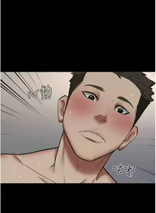 Page 185 of 豪色复仇 | 豪色復仇 1-40 END - preview thumbnail
