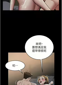 Page 195 of 豪色复仇 | 豪色復仇 1-40 END - preview thumbnail