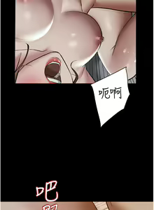 Page 196 of 豪色复仇 | 豪色復仇 1-40 END - preview thumbnail