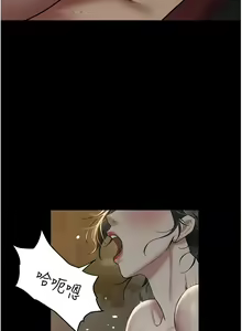 Page 224 of 豪色复仇 | 豪色復仇 1-40 END - preview thumbnail