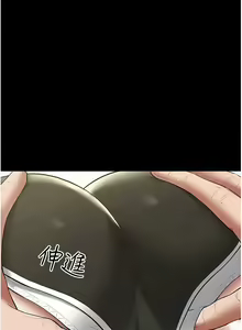 Page 264 of 豪色复仇 | 豪色復仇 1-40 END - preview thumbnail