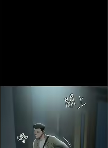 Page 314 of 豪色复仇 | 豪色復仇 1-40 END - preview thumbnail