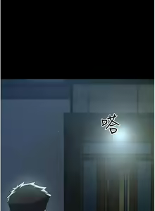 Page 315 of 豪色复仇 | 豪色復仇 1-40 END - preview thumbnail