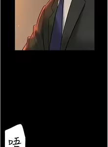 Page 355 of 豪色复仇 | 豪色復仇 1-40 END - preview thumbnail
