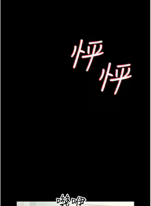 Page 362 of 豪色复仇 | 豪色復仇 1-40 END - preview thumbnail