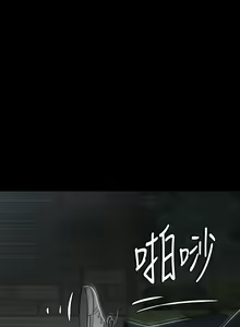 Page 43 of 豪色复仇 | 豪色復仇 1-40 END - preview thumbnail