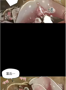 Page 458 of 豪色复仇 | 豪色復仇 1-40 END - preview thumbnail