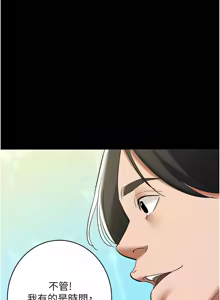 Page 600 of 豪色复仇 | 豪色復仇 1-40 END - preview thumbnail
