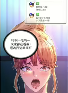 Page 110 of 禁锢之欲 | 禁錮之慾 1-63 END - preview thumbnail
