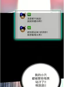 Page 118 of 禁锢之欲 | 禁錮之慾 1-63 END - preview thumbnail