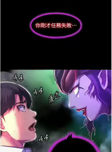 Page 127 of 禁锢之欲 | 禁錮之慾 1-63 END - preview thumbnail