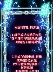 Page 133 of 禁锢之欲 | 禁錮之慾 1-63 END - preview thumbnail