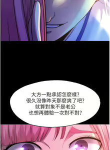 Page 140 of 禁锢之欲 | 禁錮之慾 1-63 END - preview thumbnail