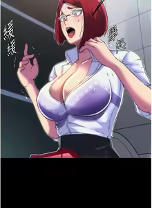 Page 172 of 禁锢之欲 | 禁錮之慾 1-63 END - preview thumbnail