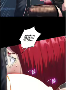 Page 185 of 禁锢之欲 | 禁錮之慾 1-63 END - preview thumbnail