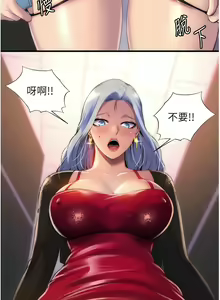 Page 214 of 禁锢之欲 | 禁錮之慾 1-63 END - preview thumbnail