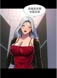 Page 216 of 禁锢之欲 | 禁錮之慾 1-63 END - preview thumbnail