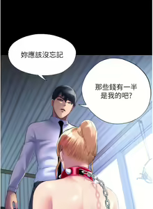 Page 267 of 禁锢之欲 | 禁錮之慾 1-63 END - preview thumbnail