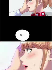 Page 268 of 禁锢之欲 | 禁錮之慾 1-63 END - preview thumbnail