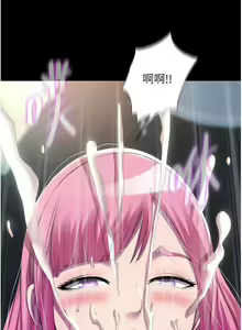 Page 280 of 禁锢之欲 | 禁錮之慾 1-63 END - preview thumbnail