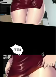 Page 301 of 禁锢之欲 | 禁錮之慾 1-63 END - preview thumbnail