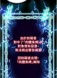 Page 317 of 禁锢之欲 | 禁錮之慾 1-63 END - preview thumbnail