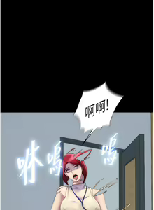 Page 318 of 禁锢之欲 | 禁錮之慾 1-63 END - preview thumbnail