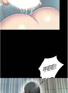 Page 366 of 禁锢之欲 | 禁錮之慾 1-63 END - preview thumbnail