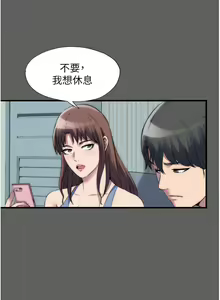 Page 378 of 禁锢之欲 | 禁錮之慾 1-63 END - preview thumbnail