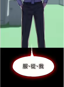 Page 383 of 禁锢之欲 | 禁錮之慾 1-63 END - preview thumbnail
