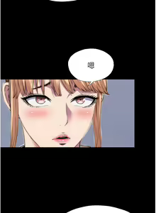 Page 388 of 禁锢之欲 | 禁錮之慾 1-63 END - preview thumbnail